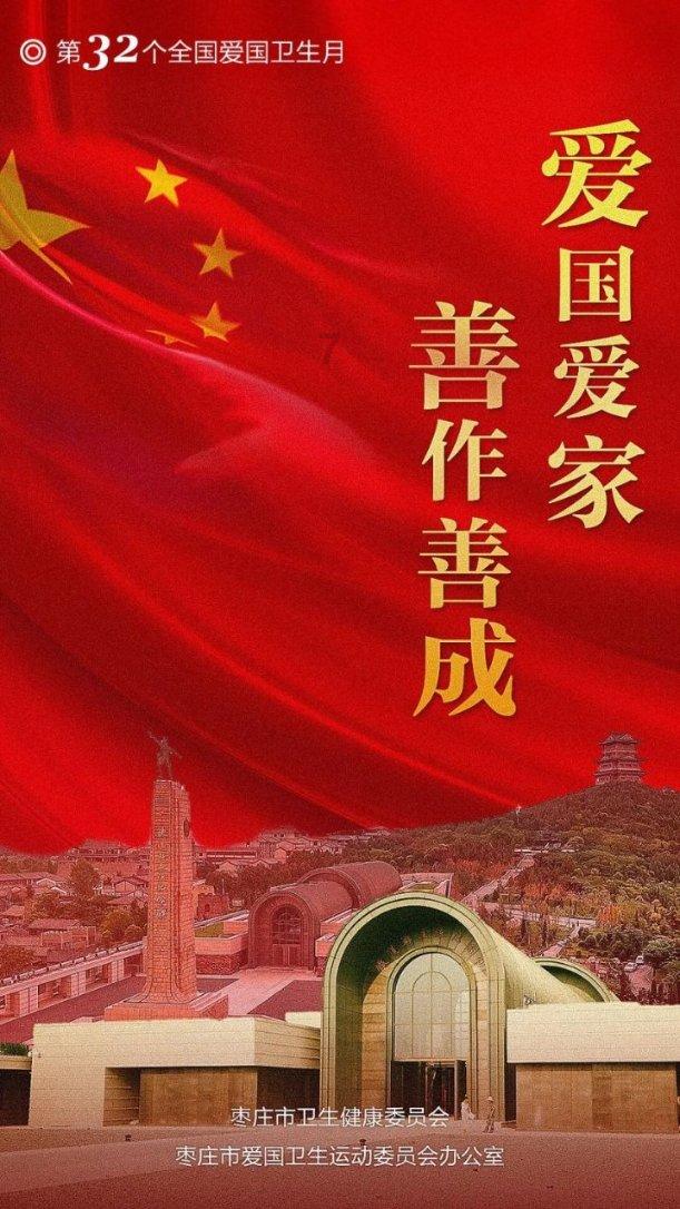全民剧本大师内置菜单
